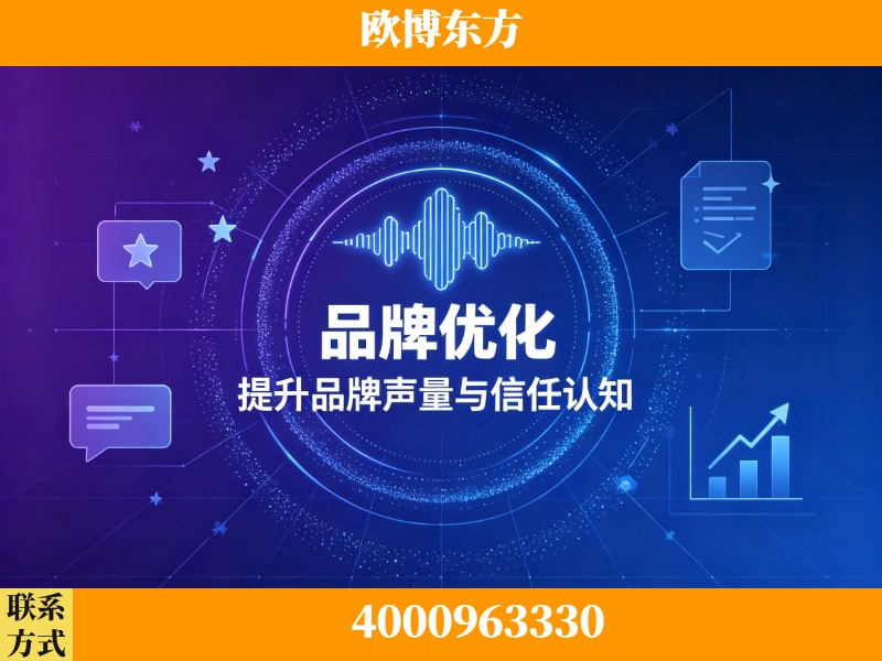 兰州-生成式引擎优化